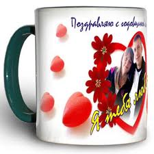Кружка на день рождения