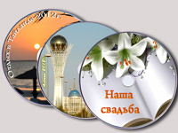Печть на CD или DVD, тиражирование дисков