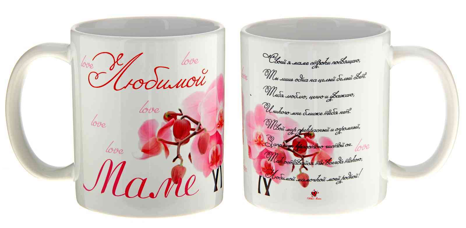 Кружка для мамы
